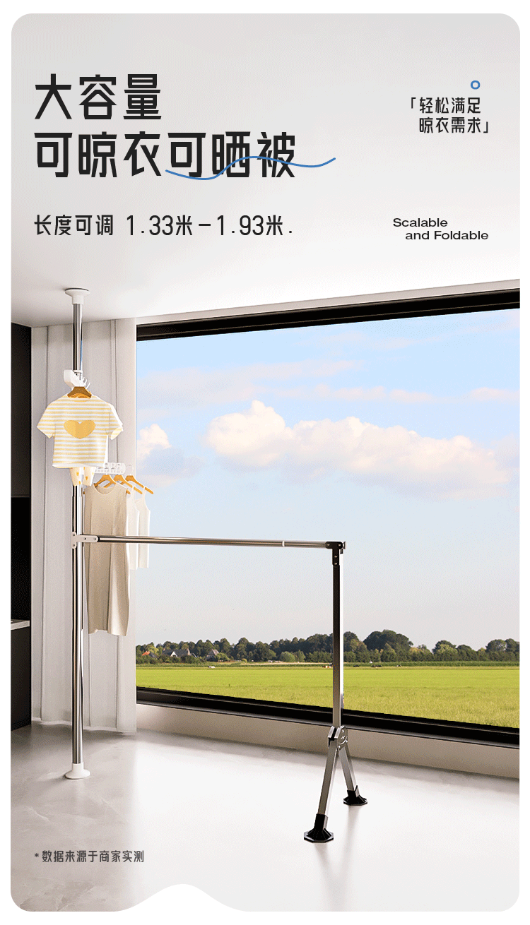 不锈钢衣帽架详情设计（图ZMzk1NzcxNzY0） - 电商 - 站酷设计师Z16930220原创素材 - 站酷ZCOOL