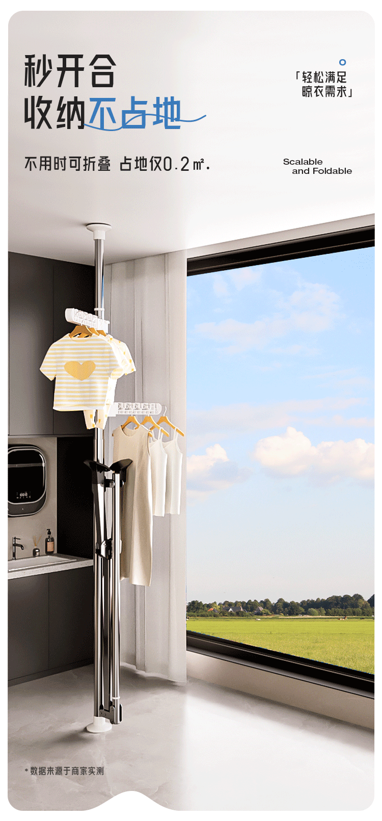 不锈钢衣帽架详情设计（图ZMzk1NzcxNzcy） - 电商 - 站酷设计师Z16930220原创素材 - 站酷ZCOOL