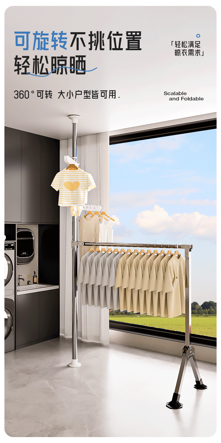 不锈钢衣帽架详情设计（图ZMzk1NzcxNzY4） - 电商 - 站酷设计师Z16930220原创素材 - 站酷ZCOOL