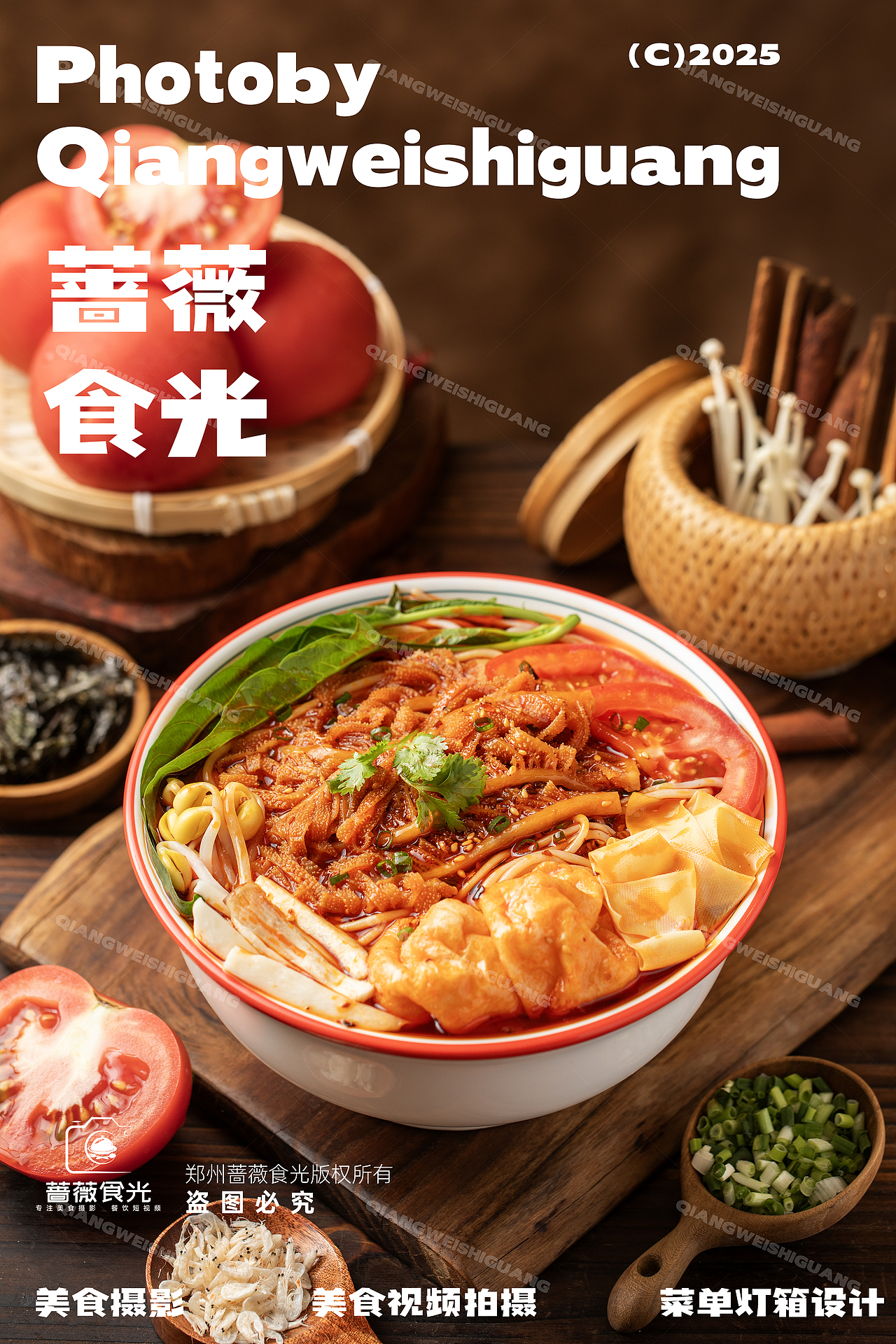 红素贞热干面牛杂煲拍摄 2（图ZMzk1NzcyMTE2） - 美食摄影 - 站酷设计师蔷薇食光原创素材 - 站酷ZCOOL