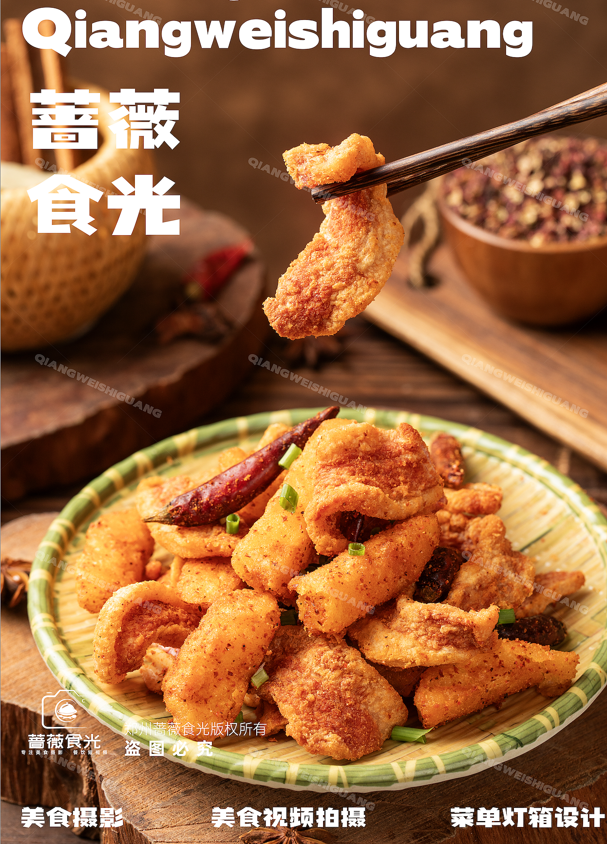 红素贞热干面牛杂煲拍摄 2（图ZMzk1NzcyODQ0） - 美食摄影 - 站酷设计师蔷薇食光原创素材 - 站酷ZCOOL