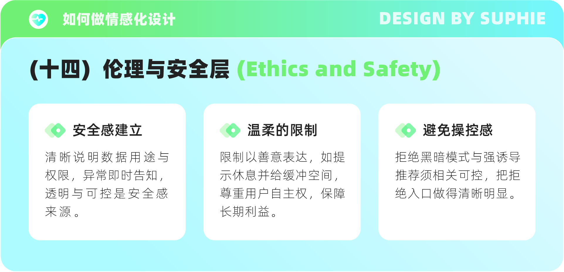 6招带你玩转情感化设计(图ZMTUyMDU4NjQ=) - 观点 - 站酷设计师姝斐suphie原创素材 - 站酷ZCOOL