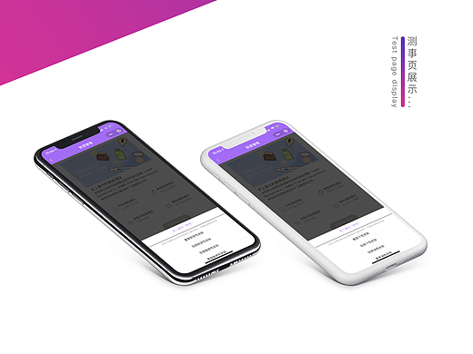 动效练习（个人主页-ZNzI0NTgzODg=） - 其他平面 - 站酷设计师黄嘉俊设计师原创素材 - 站酷ZCOOL