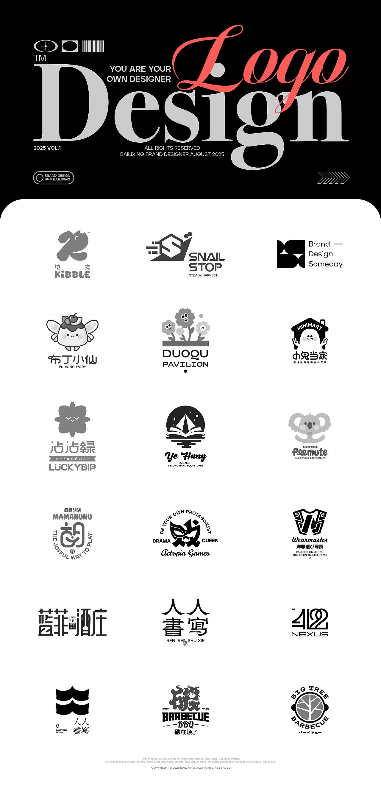 Logo Design（图ZMzk1Nzc2MDA0） - Logo - 站酷设计师百里行原创素材 - 站酷ZCOOL