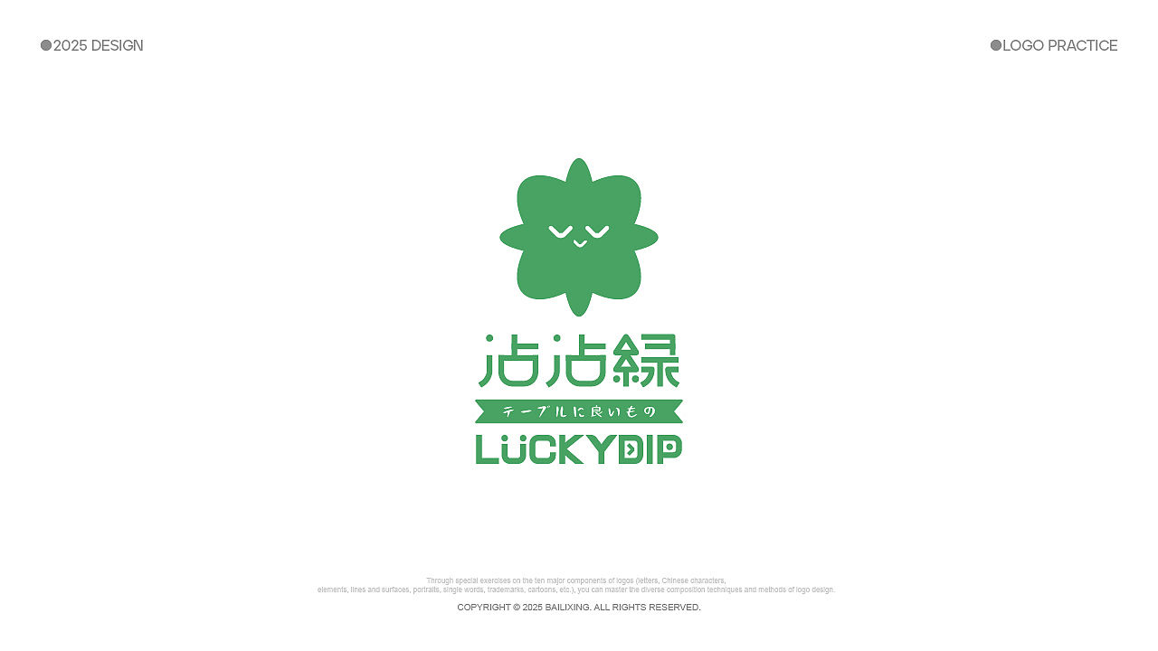 Logo Design（图ZMzk1Nzc2MDM2） - Logo - 站酷设计师百里行原创素材 - 站酷ZCOOL