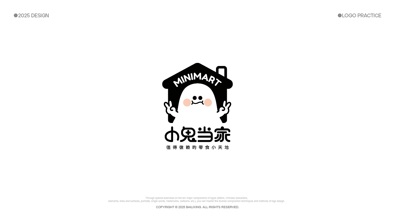 Logo Design