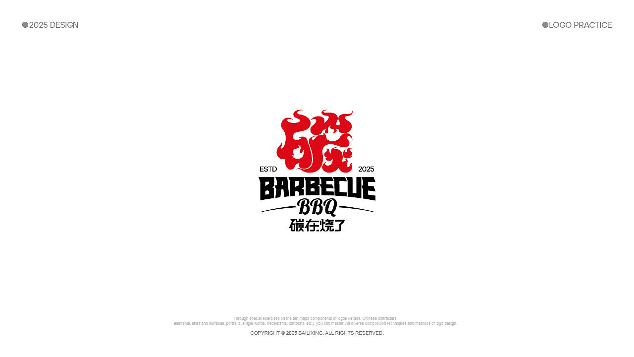 Logo Design（图ZMzk1Nzc2MDgw） - Logo - 站酷设计师百里行原创素材 - 站酷ZCOOL