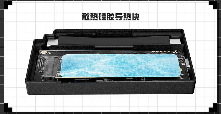 像素文件雷电磁吸硬盘盒