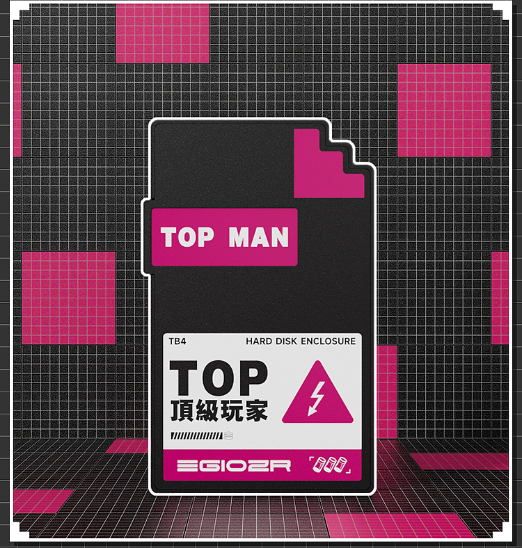 像素文件雷电磁吸硬盘盒