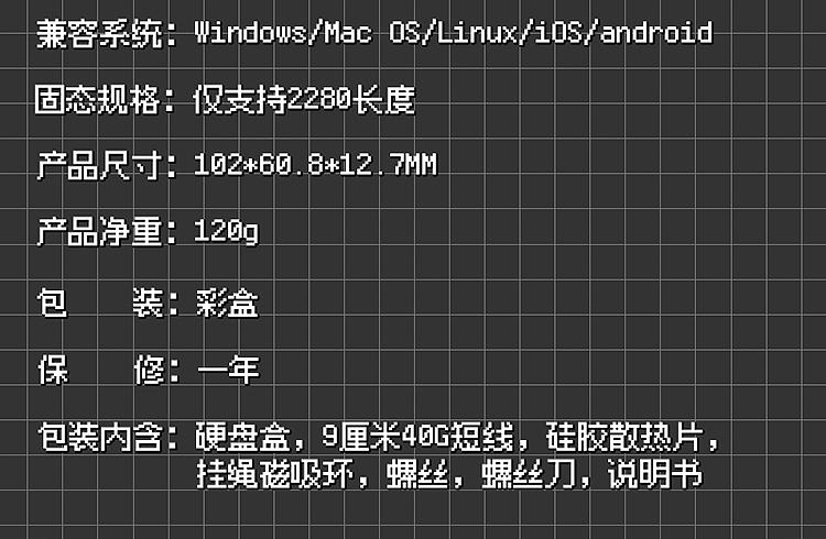 像素文件雷电磁吸硬盘盒