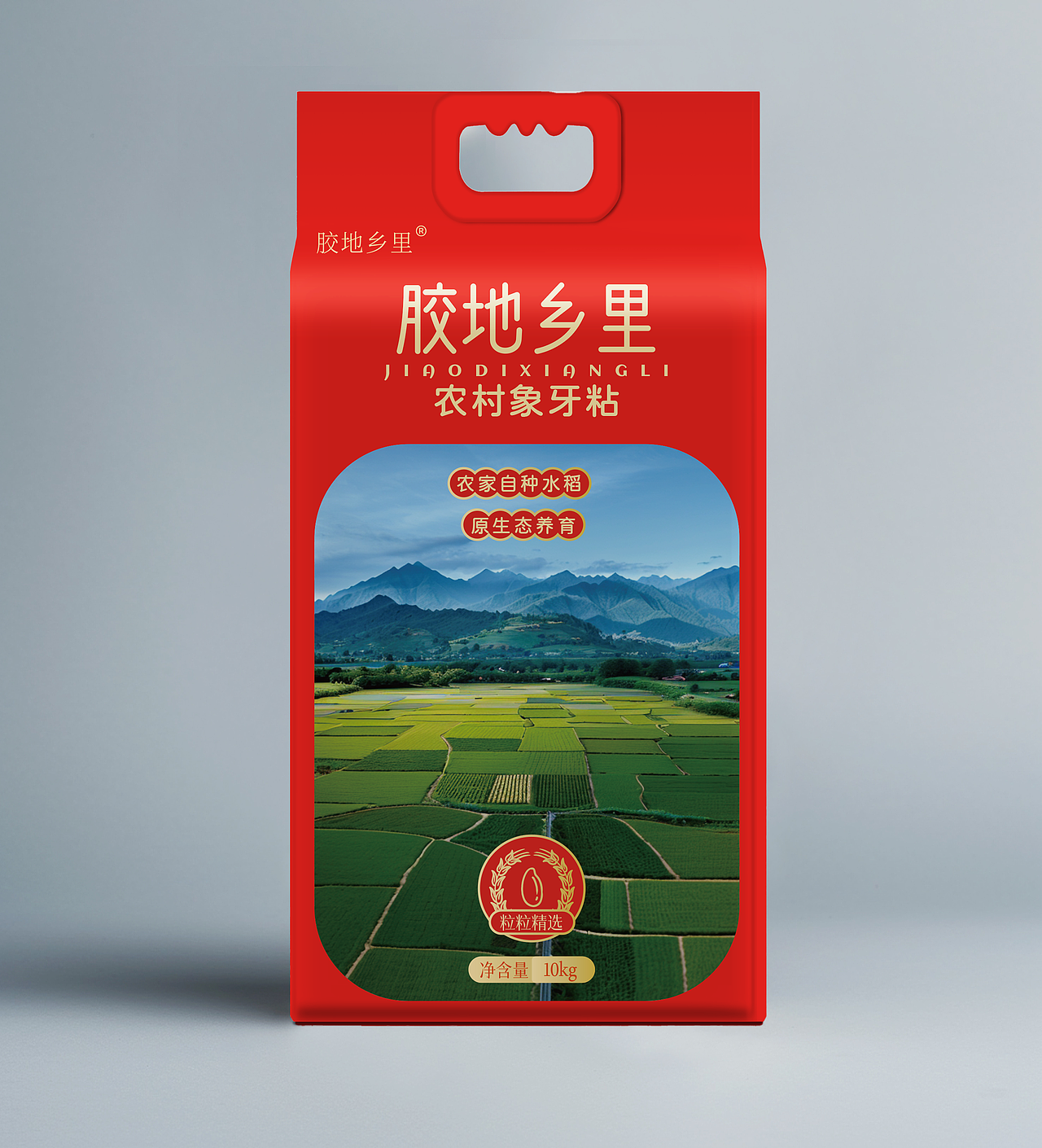 大米五谷杂粮袋装包装设计