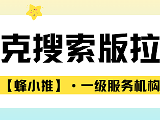  嫌副业太麻烦？试试夸克搜索版推广！有手机就能做 