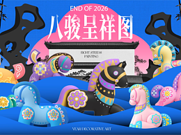 设计