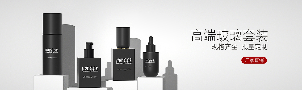 化妆品banner（图ZMzk1NzgwMzc2） - 产品 - 站酷设计师Z41970111原创素材 - 站酷ZCOOL