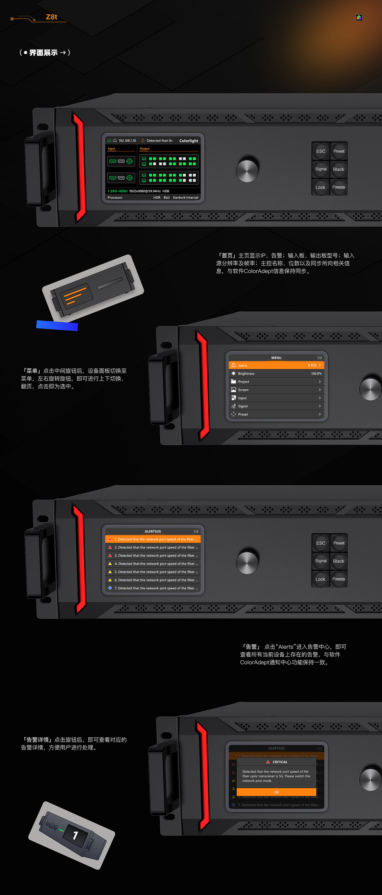 LED控制系统 | 软件到硬件链路解决方案(图ZMzk1NzgwNzI0) - 软件界面 - 站酷设计师等我吃饱饱原创素材 - 站酷ZCOOL