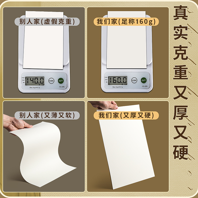 素描紙（圖ZMzk1NzgxMDc2） - 電商 - 站酷設計師踏實1989原創(chuàng)素材 - 站酷ZCOOL