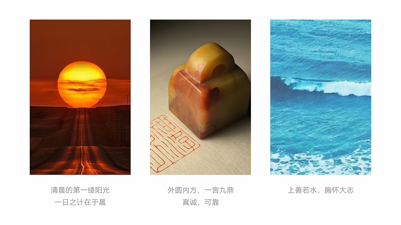 清晨设计-自主品牌LOGO方案