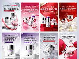 护肤活动/护肤品详情页/C4D建模渲染/电商KV
