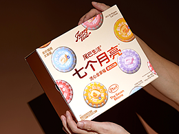 包装，品牌