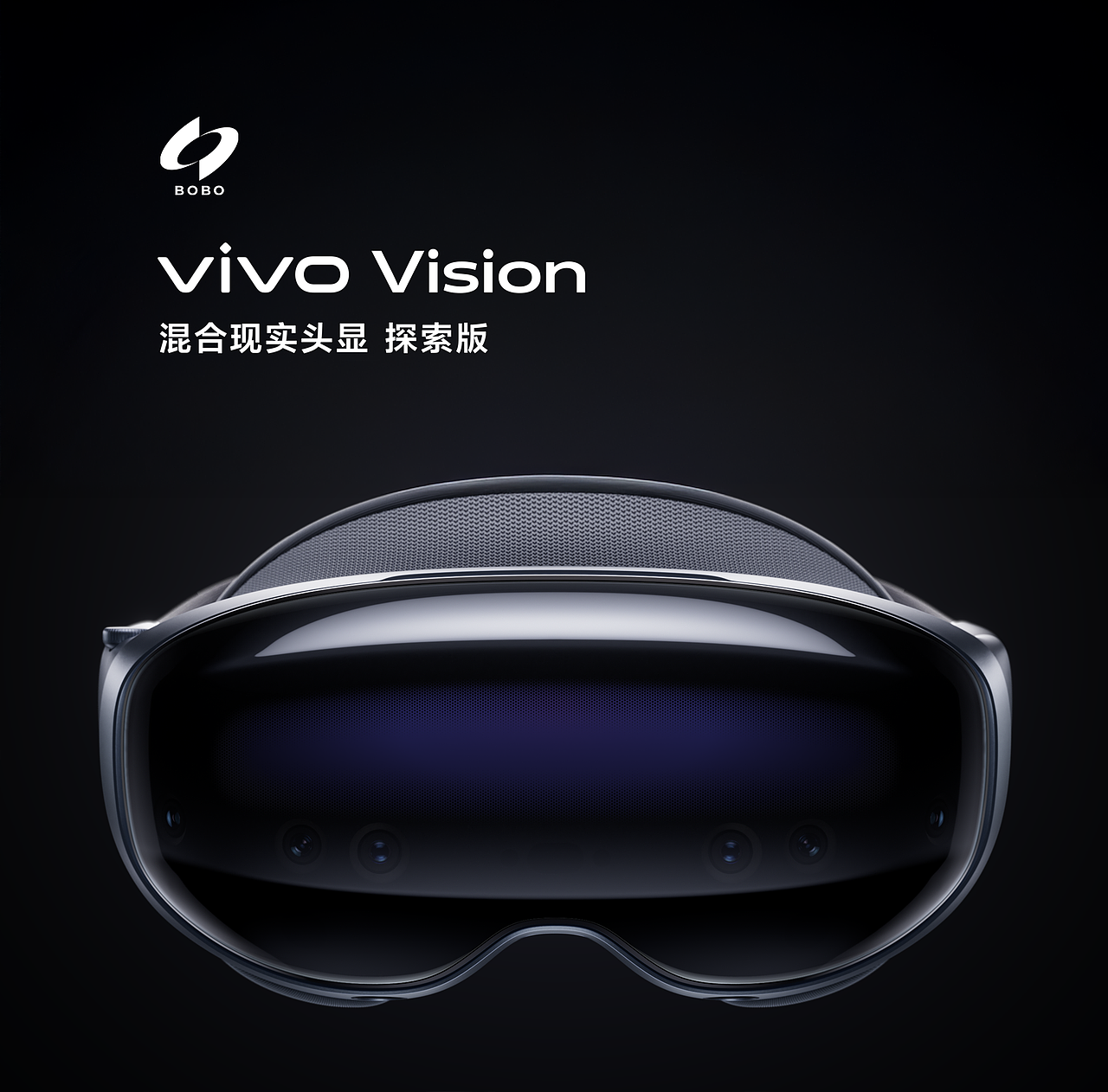 vivo vision 混合现实头显 CG视频（图ZMzk1Nzg0NzQ4） - 产品 - 站酷设计师BOBO引力波原创素材 - 站酷ZCOOL