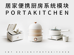 工业设计
