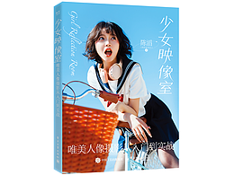 书籍设计 / 2024