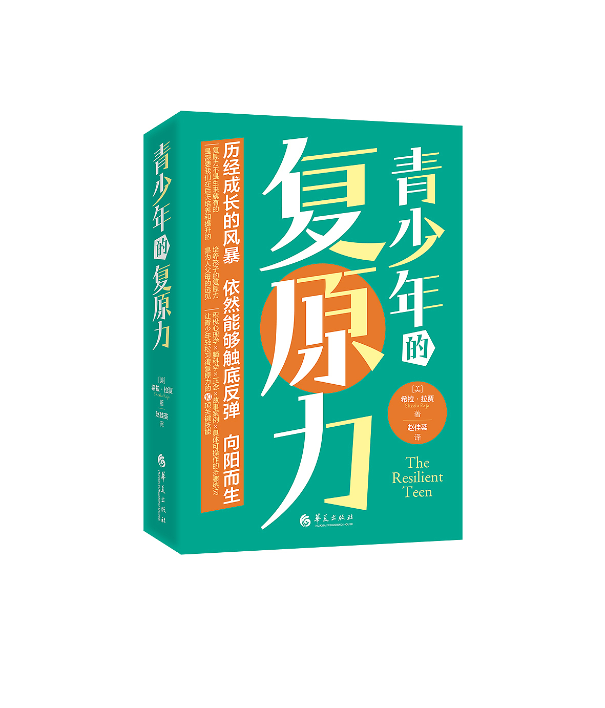 书籍设计 / 2025年-上（图ZMzk1Nzg3ODUy） - 书籍/画册 - 站酷设计师子鹏语衣原创素材 - 站酷ZCOOL