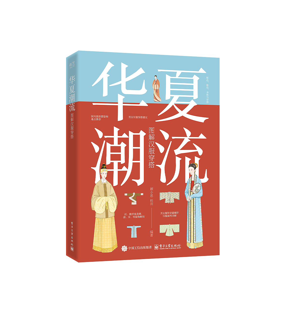 书籍设计 / 2025年-上（图ZMzk1Nzg3ODA4） - 书籍/画册 - 站酷设计师子鹏语衣原创素材 - 站酷ZCOOL