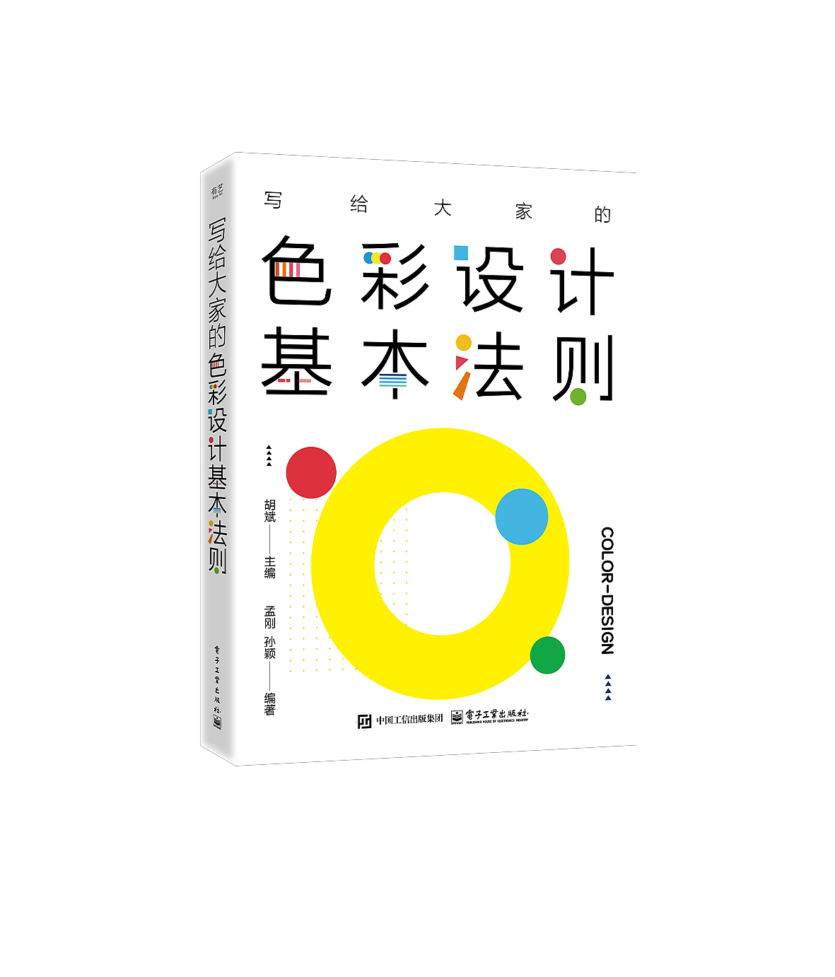 书籍设计 / 2025年-上（图ZMzk1Nzg3ODI0） - 书籍/画册 - 站酷设计师子鹏语衣原创素材 - 站酷ZCOOL