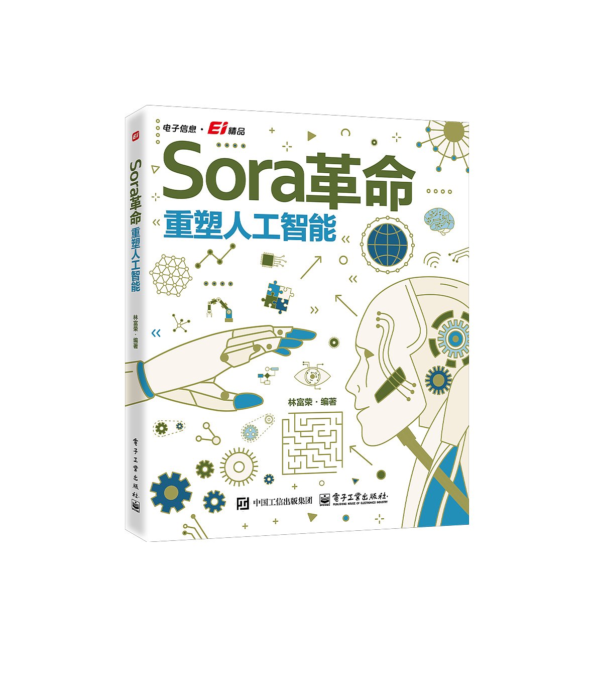 书籍设计 / 2025年-上（图ZMzk1Nzg3Nzk2） - 书籍/画册 - 站酷设计师子鹏语衣原创素材 - 站酷ZCOOL