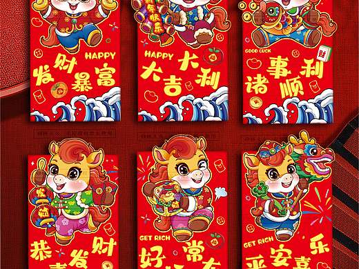 马年红包设计 🔥来财/🉑授权