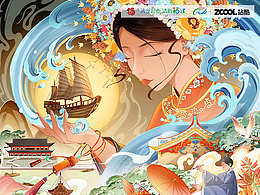 有福之州——祈愿福州