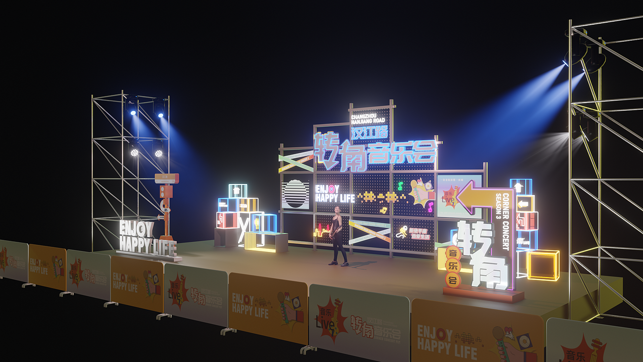小型音乐会舞台（图ZMzk1NzkyNjMy） - 场景 - 站酷设计师云力源原创素材 - 站酷ZCOOL