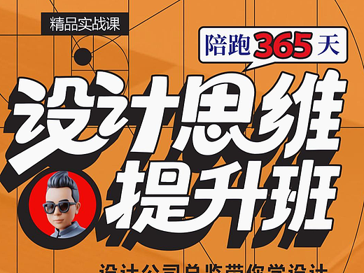 做设计、讲课、研发课程，慢慢的这个体系也越来越完善了。#雨田侃设计 #雨田老师课程