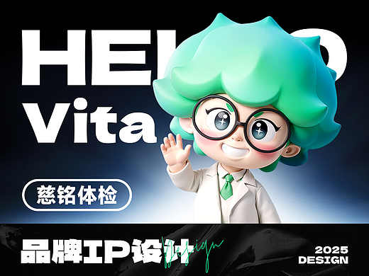 慈铭体检IP形象