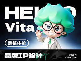 慈铭体检IP形象