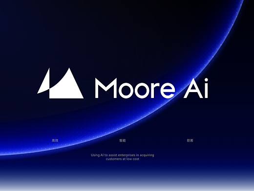 Moore AI摩尔智能品牌设计｜未来新时代的AI革命