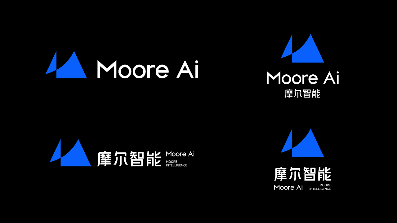 Moore AI摩尔智能品牌设计|未来新时代的AI革命