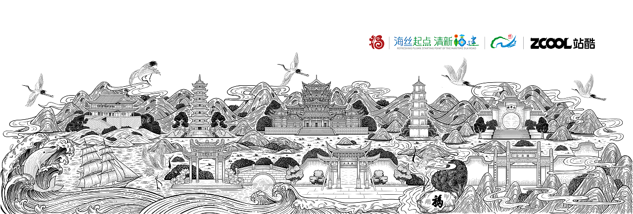 《闽都绘卷-福州印象》