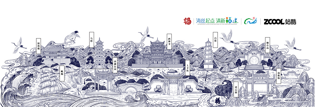 《闽都绘卷-福州印象》