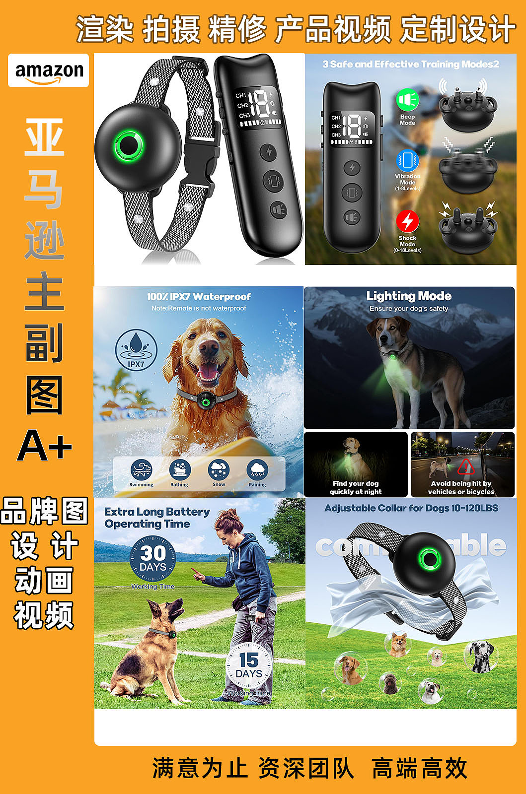 案例分享亚马逊设计建模渲染三维动画视频