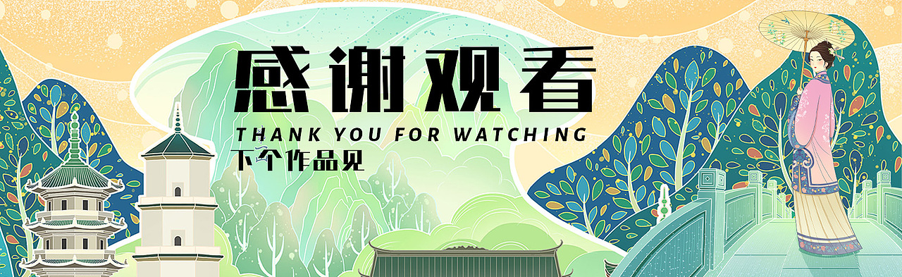 有福之州-福州非遗