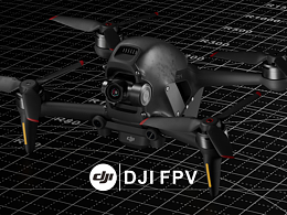 大疆無人機(jī)渲染丨DJI FPV