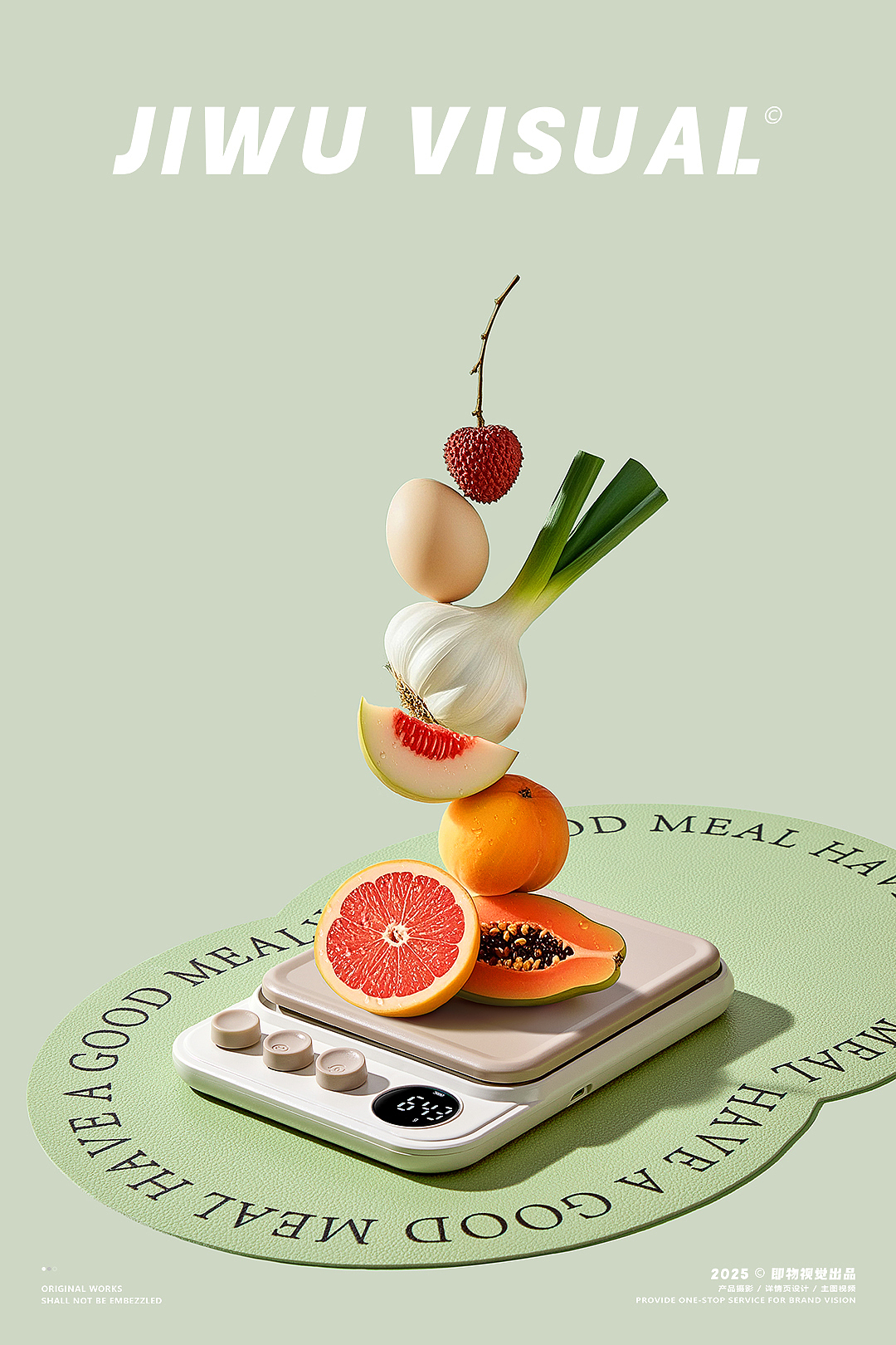 小家电摄影 | 厨房秤电子秤创意拍摄 ✖ 即物视觉