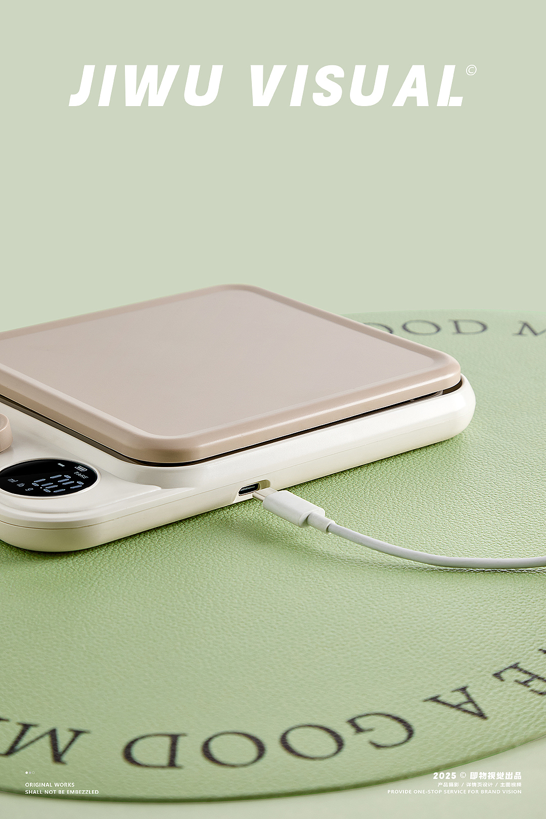 小家电摄影 | 厨房秤电子秤创意拍摄 ✖ 即物视觉