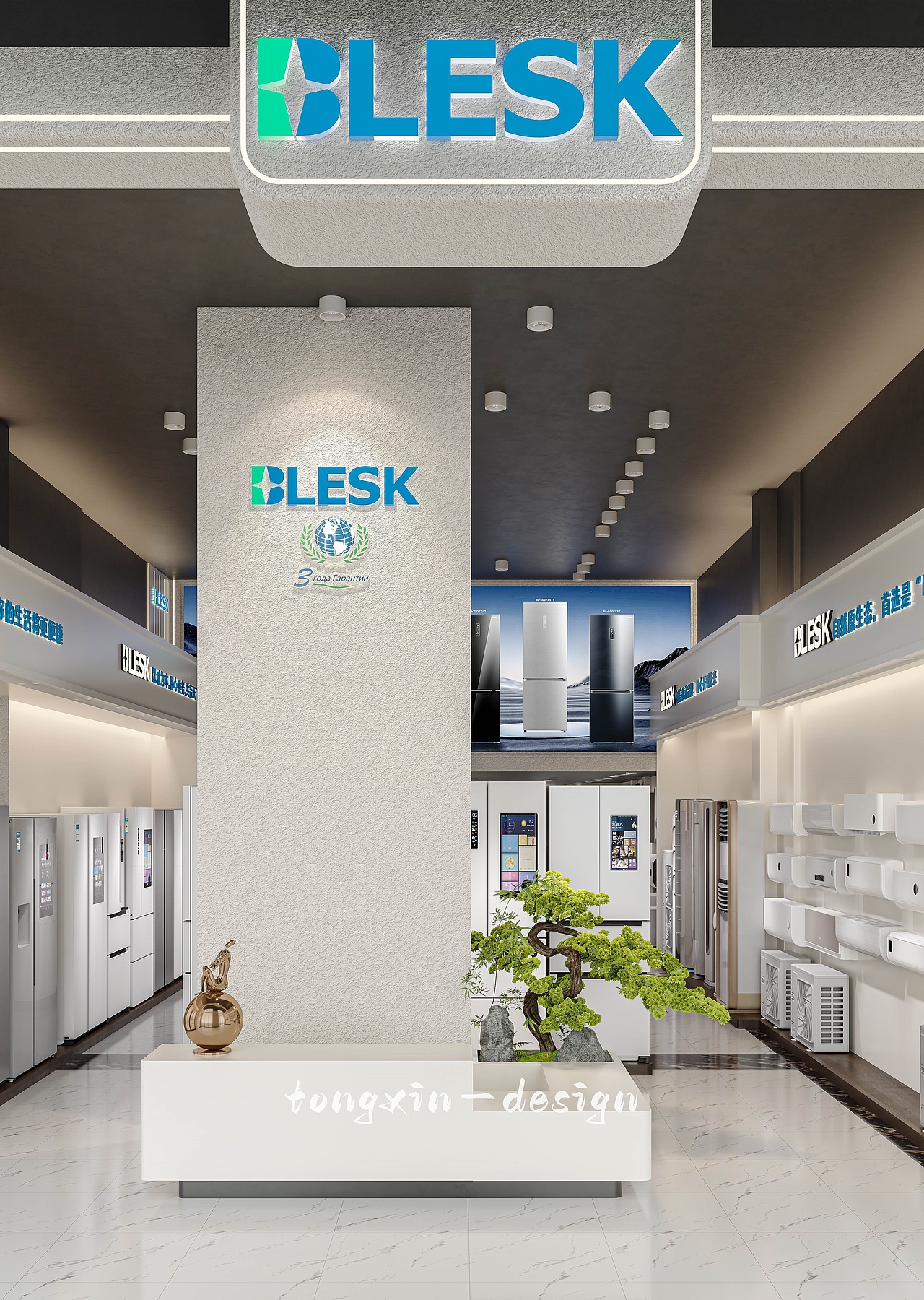 「未来生活实验室」—— 厨房与卫浴的智能进化论