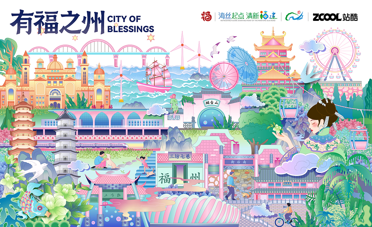 有福之州｜福韵榕城（图ZMzk1Nzk3OTQw） - 商业插画 - 站酷设计师冷冷cold原创素材 - 站酷ZCOOL