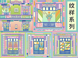 商代纹样系列设计商稿展示