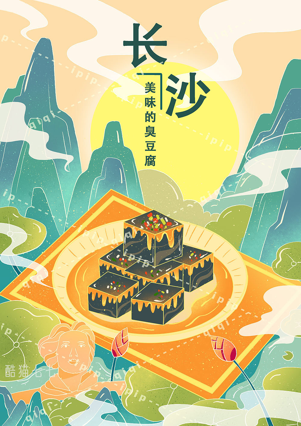 城市美食系列图（图ZMzk1Nzk4OTc2） - 商业插画 - 站酷设计师酷猫七七原创素材 - 站酷ZCOOL