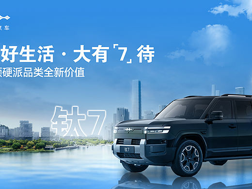 汽车kv